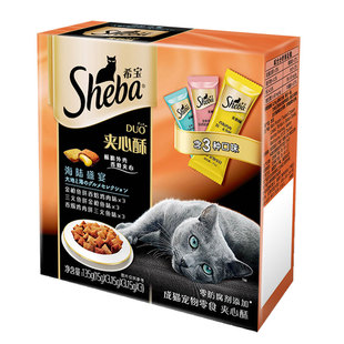 宅猫酱 希宝夹心酥猫饼干奖励零食sheba猫咪营养洁牙点心主粮伴侣