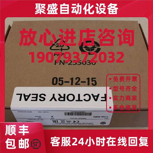 议价1756-L7SPXT AB PLC控制器 罗克韦尔处理器 1756L7SPXT 全新