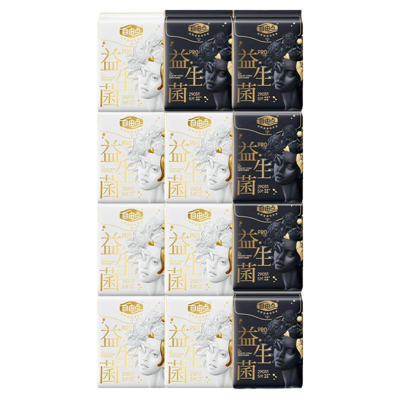 自由点益生菌卫生巾日夜用