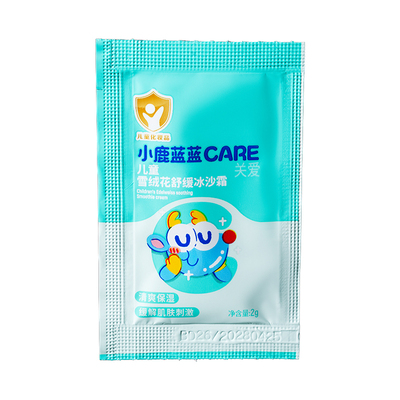 U先超市【小鹿蓝蓝CARE_婴幼儿舒缓冰沙霜2g】宝宝保湿面霜