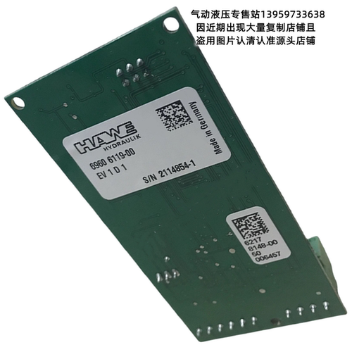 议价哈威Hawe比例放大器EV22K5-12/24 EV22K2 EV1M3 EV22K1 EV1D1