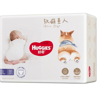 好奇软萌星人纸尿裤成长裤S-XXXL
