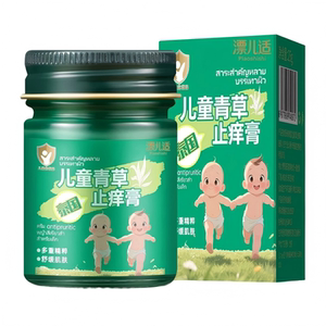 【居家好物】儿童紫草膏
