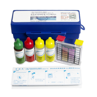 利伟沃游泳池验水盒水质检测测水试剂DPD测水盒pH余氯检测OTO测试