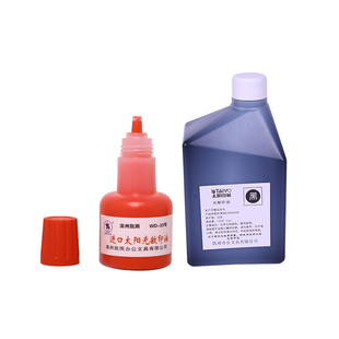 包邮进口太阳光敏印油红蓝黑色公章发票财务电子万次快干印章专用