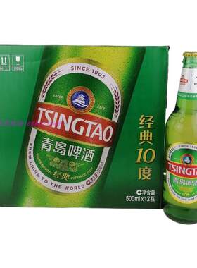 青岛啤酒二厂青啤经典10度原产地