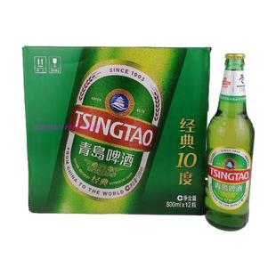 青岛啤酒二厂青啤经典10度500mlX12瓶原产地青岛发货