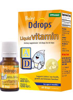 【官方旗舰】Ddrops婴儿维生素AD