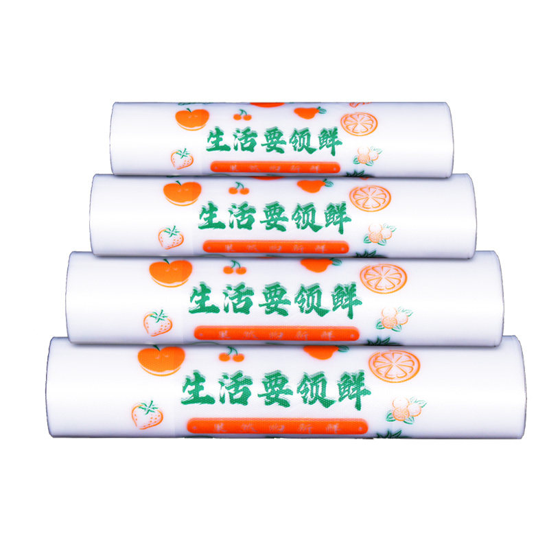 加厚高档水果塑料袋子商用现货批发超市手提袋购物袋定制印刷logo