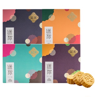 澳门英记饼家杏仁饼特产办公室零食品糕点心儿童休闲小吃送礼礼盒