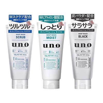 日本进口UNO吾诺洗面奶男士专用