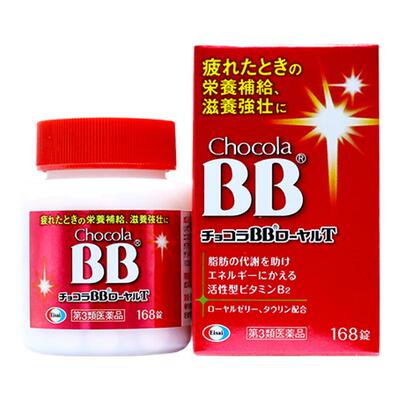Chocola俏维俪BB多维蜂王浆活力滋养168片官方旗舰店提神抗疲劳药