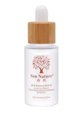 SenNature森然植萃紧致抚纹精华