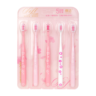 修洁牙刷成人软毛樱花情侣牙刷女生家庭装清洁软毛牙刷