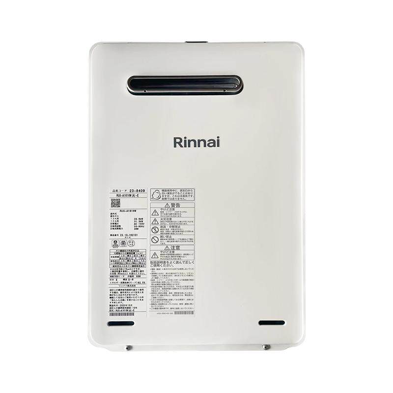 Rinnai/林内RUX-A1616W-E/A1620W燃气热水器室外恒温防冻16升进口