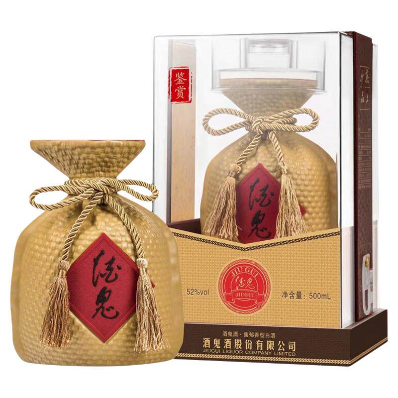 【酒鬼官方授权】酒鬼酒鉴赏52度500ml馥郁香型粮食白酒礼盒装