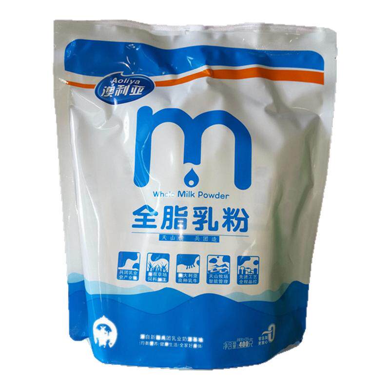 新疆澳利亚全脂老年奶粉小包装