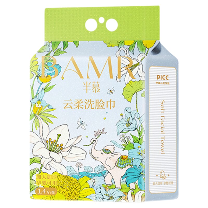 悬挂洗脸巾156抽洗脸巾半慕