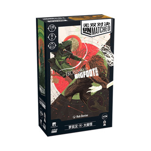【游卡桌游】无双对决Unmatched中文正版扩展冒险多人卡牌游戏