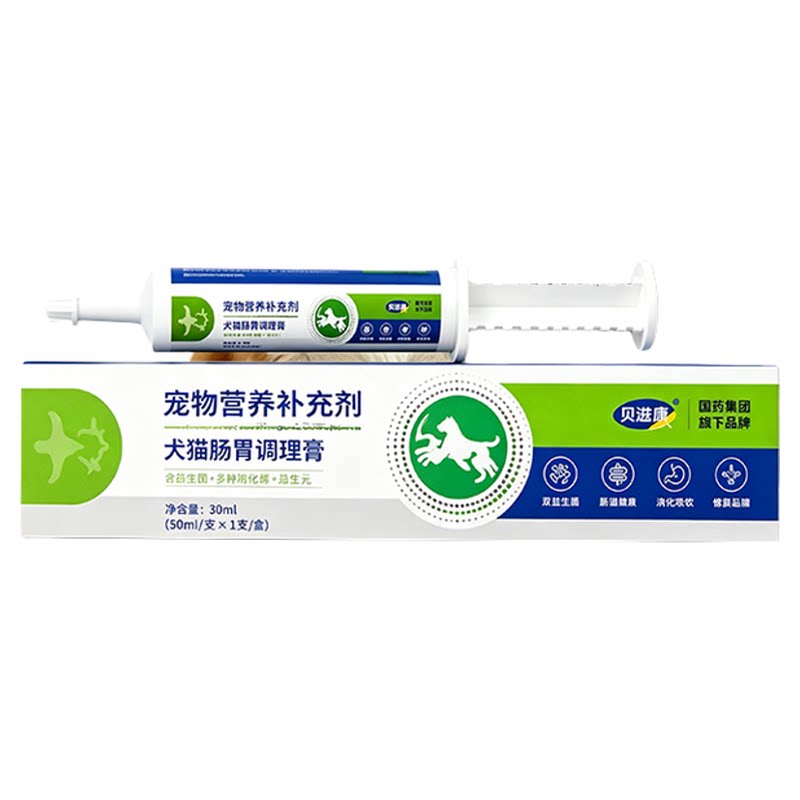 贝滋康肠胃调理膏犬猫通用益生菌膏改善软便修护肠道黏膜全龄可用