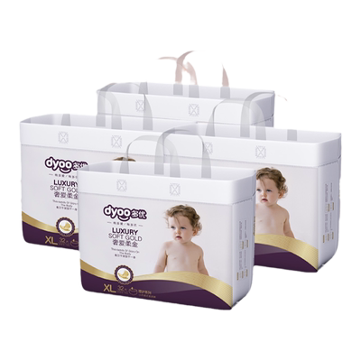 多优臻护婴儿超薄透气拉拉裤