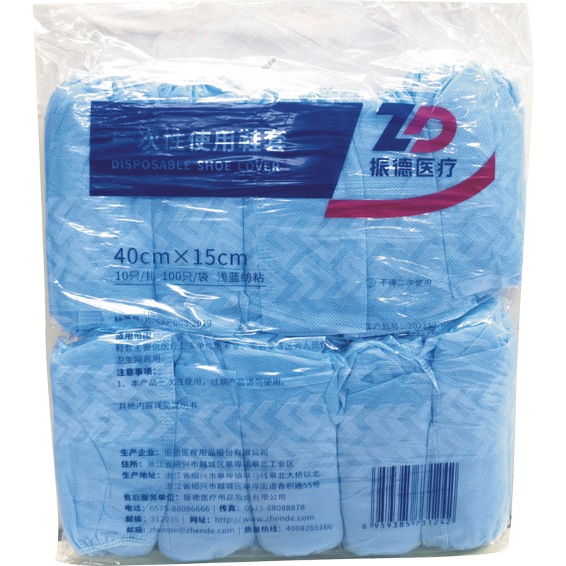 振德医疗一次性鞋套防滑40x15