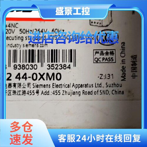议价3TH8244-0XM0 继电器议价议价