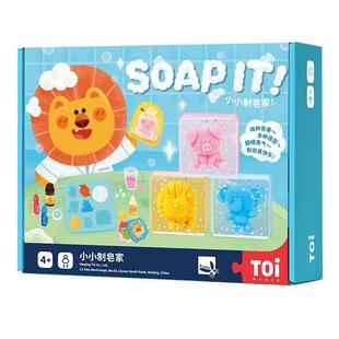 TOI图益手工皂diy儿童卡通水晶肥皂