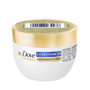 多芬氨基酸致臻小金罐发膜密集款改善受损易断发质男女便携家用