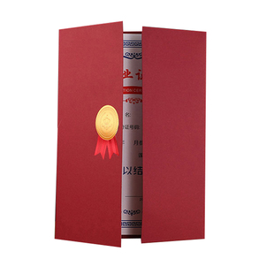 欧式A4高档烫金荣誉证书奖状授权12k外壳内页任意定制结业毕业聘书内芯定做可打印制作三折页框国际会议证书