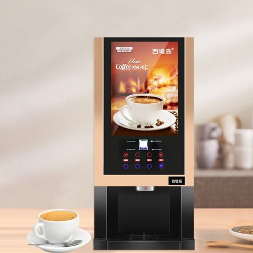 西堤岛全自动高端咖啡机咖啡饮品机器牛奶豆浆一体机咖啡粉冲泡机