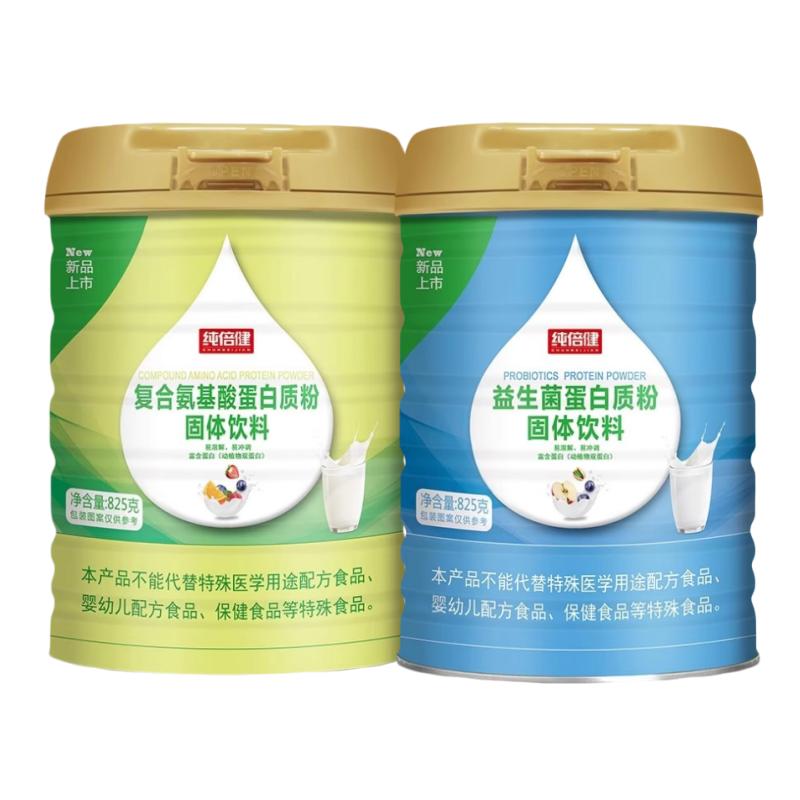 益生菌/复合氨基酸蛋白质粉
