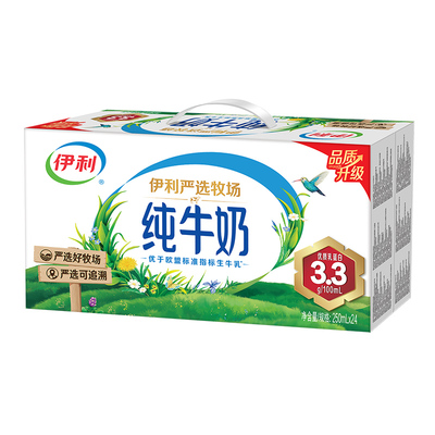 新货伊利纯牛奶250mlX24盒无菌砖儿童学生早餐牛奶整箱装1月