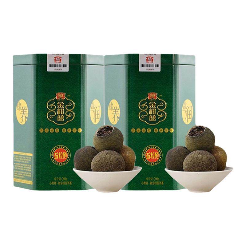 4罐大益小青柑普洱熟茶