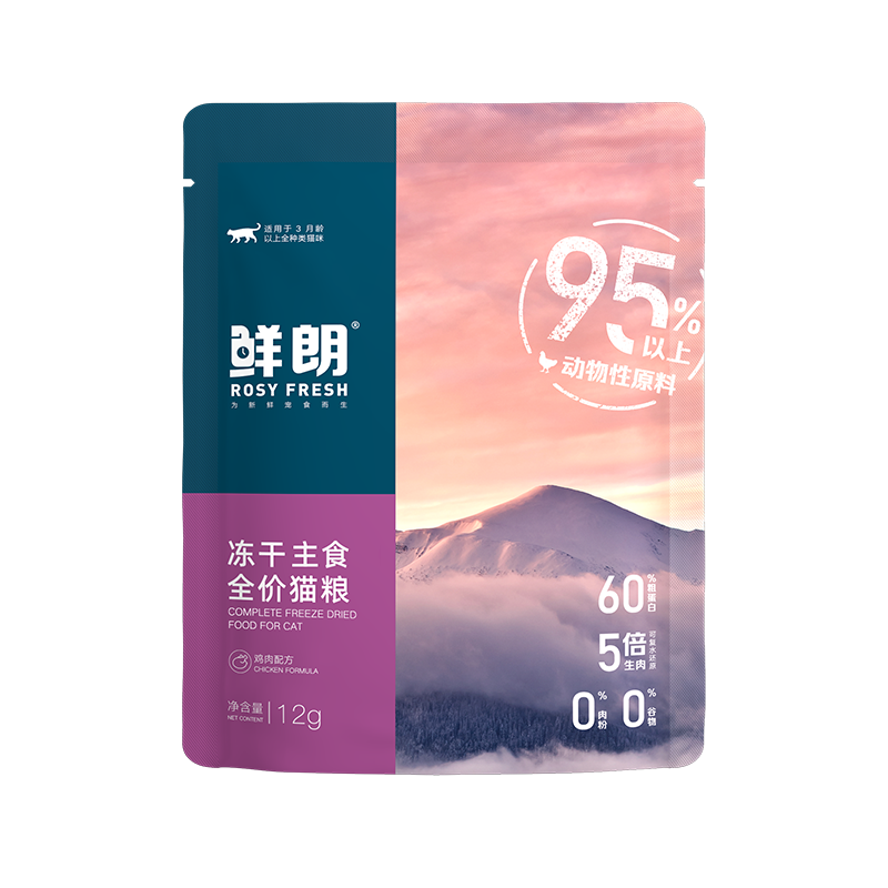 食得·安享