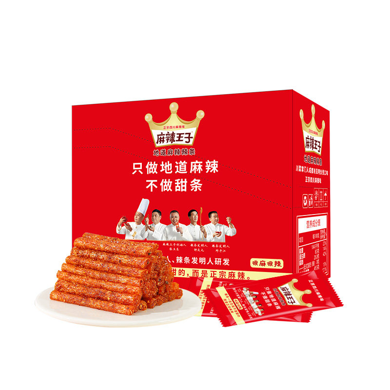 麻辣王子辣条麻辣零食小吃休闲小零食麻辣条解馋微辣辣味健康追剧