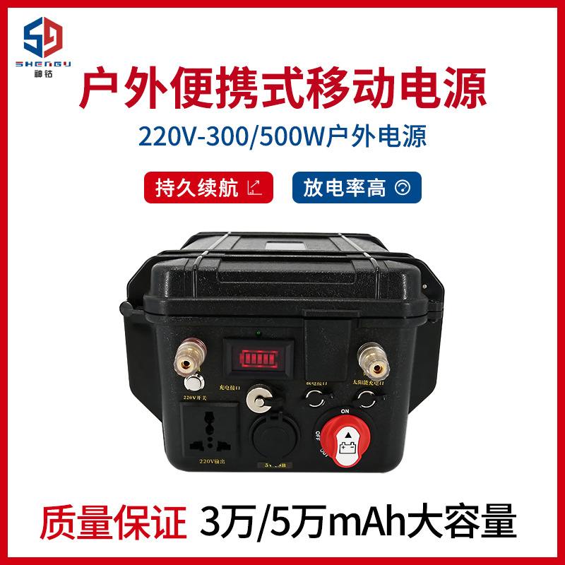 户外移动便携式220V3000W大容量太阳能光伏储能逆变一体应急电源