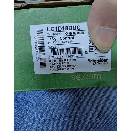 询价下单施耐德LC1D18BDC。TeSys系列 直流接触器