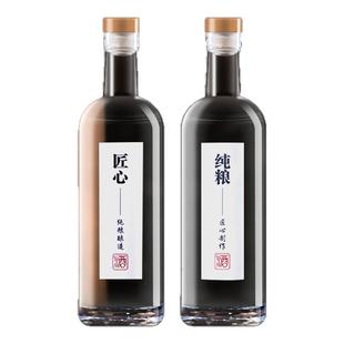 白酒瓶高档一斤装玻璃瓶带盖密封中式自酿散装空瓶子定制礼盒包装