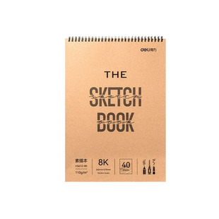 素描本a4小学生专用8k儿童涂鸦画画本美术生绘画写生16k幼儿园加厚32k牛皮活页高颜值可拆卸硬壳线圈空白本子