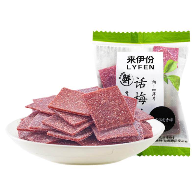 来伊份话梅片500g无核酸梅子