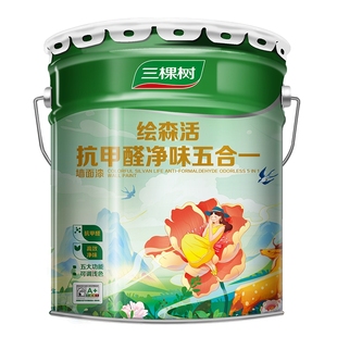 三棵树乳胶漆抗甲醛内墙漆室内家用新房翻新墙面漆油漆涂料白墙漆