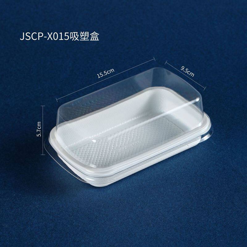 X015爆浆麻薯包装盒多店封盒子红烘焙网腰打包口味麻薯甜品精美盒