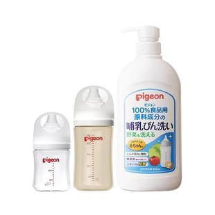 【百亿补贴】贝亲玻璃奶瓶160ml+ppsu奶瓶240ml+奶瓶清洗剂800ml