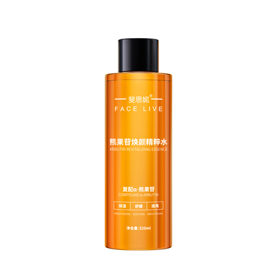 斐思妮熊果苷焕颜爽肤水湿敷水