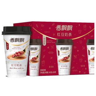 香飘飘红豆奶茶30杯装整箱正品蓝莓芒果Q麦冲泡饮品下午茶奶茶粉