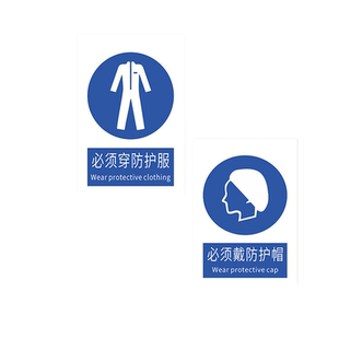 当心烫伤当心滑倒2026新国标安全标识牌工地施工生产车间仓库警告