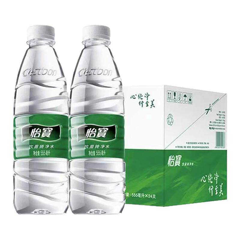 怡宝饮用纯净水555ml箱装24瓶