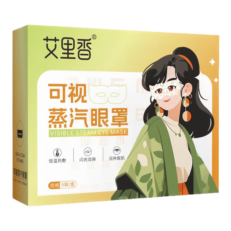 可视蒸汽眼罩学生上班族呵护眼睛