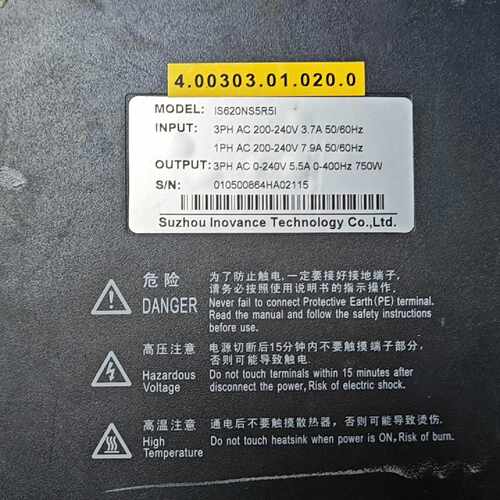 【询价】汇川伺服驱动器1S620NS5R51，拆下来的功能正常，实物适